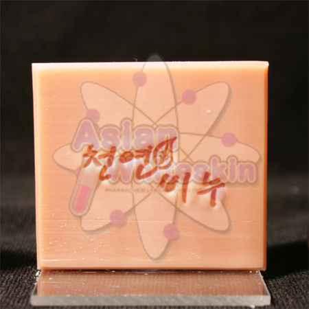 (Soap coating) Natural Soap leaves - 50 * 30mm